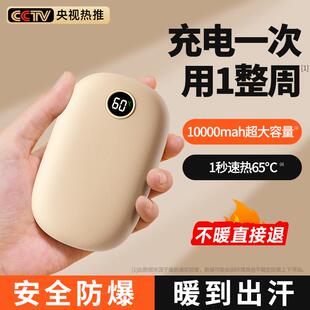 精工MUJIE暖手宝充电宝二合一防爆自发热学生儿童暖宝宝随身 日式
