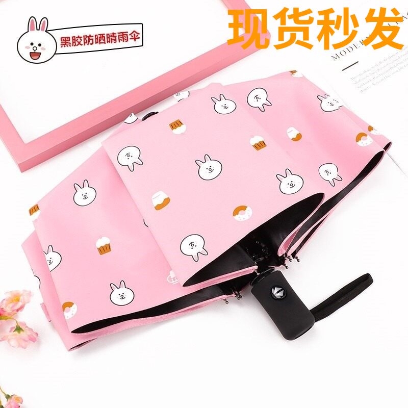 品S小孩折叠卡通大人儿童折叠男女雨伞小学生全自动6-12小孩大童|ruв категории начало ежедневно, зонтик/дождь/дождь/водостойкость, зонтик - от Buy2taobao.com для оказания профессиональной услуги покупки агента Taobao