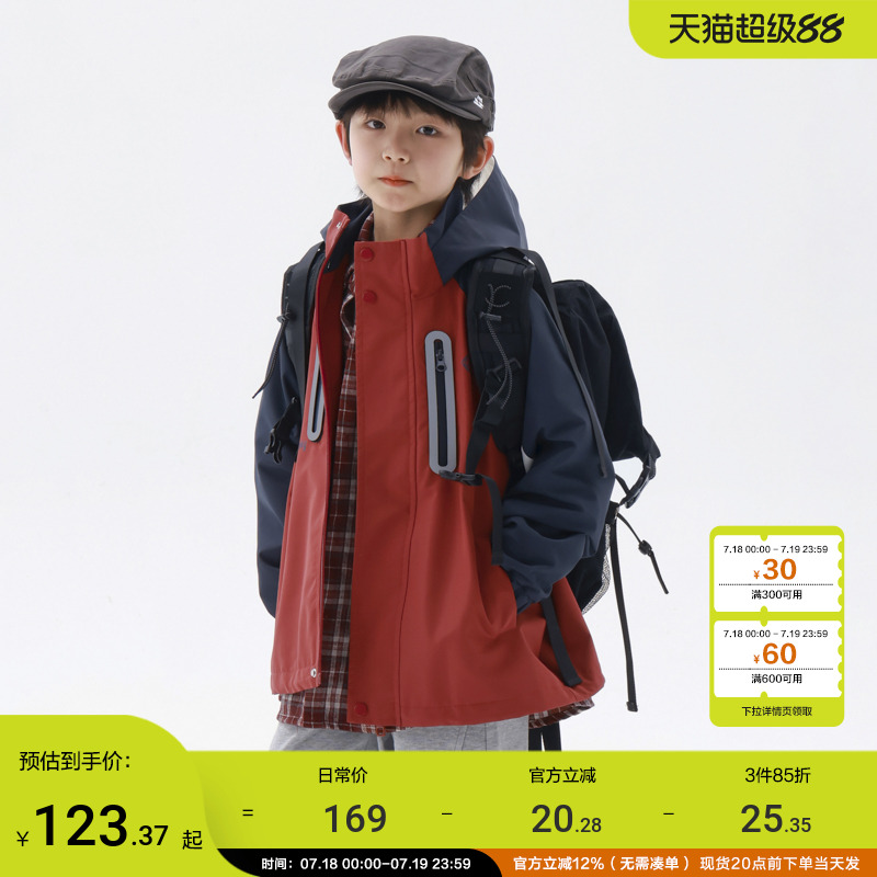 男童春秋撞色户外运动冲锋衣外套