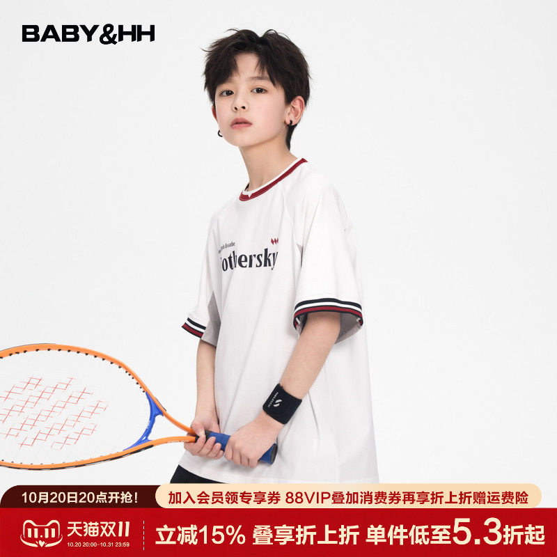 男童夏季索罗娜撞色运动短袖t恤2026新款青少年儿童冰感宽松上衣