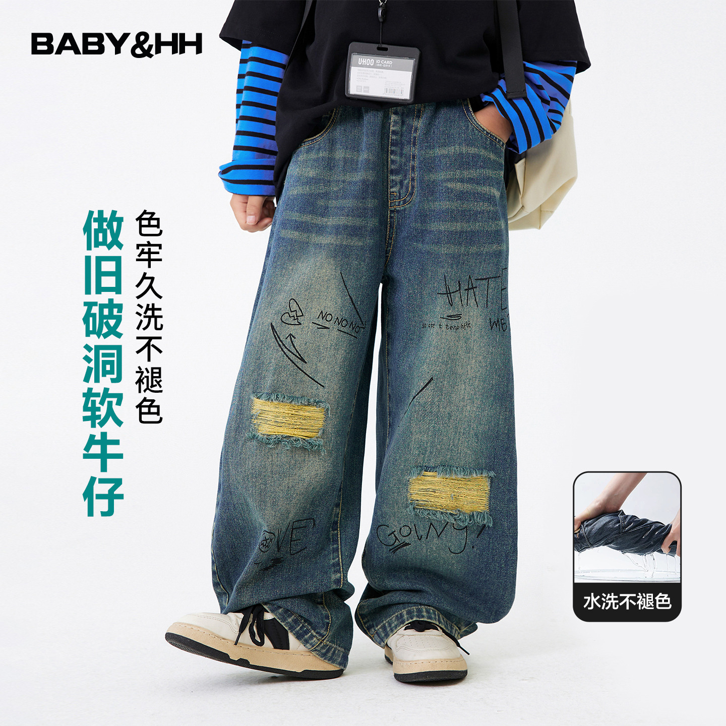 潮牌涂鸦直筒宽松阔腿破洞牛仔裤