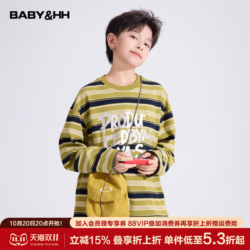 男童秋季韩范条纹运动长袖t恤2026新款青少年儿童街舞宽松薄上衣
