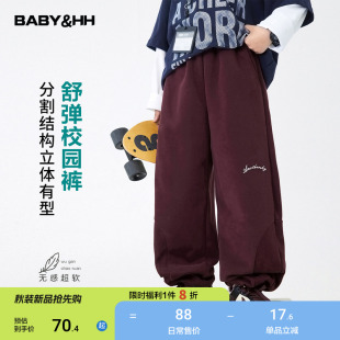 運(yùn)動寬松褲 男童春秋潮牌直筒闊腿彎刀衛(wèi)褲 2025新款 兒童男孩秋裝 子