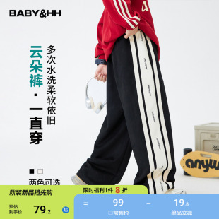 闊腿寬松褲 男童春秋潮牌撞色直筒運(yùn)動衛(wèi)褲 2025新款 兒童男孩秋裝 子
