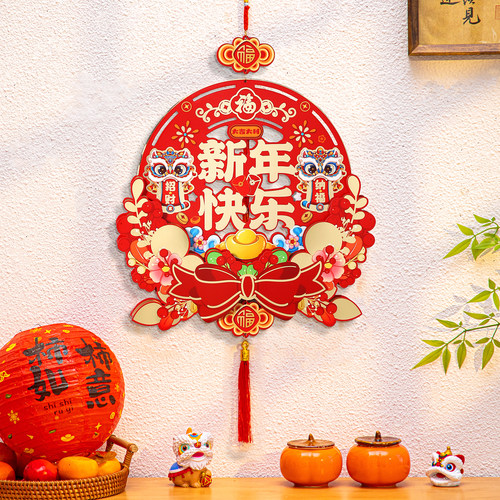 马年春节2026新款福字挂件装饰品过年入户门喜庆挂饰新年场景布置