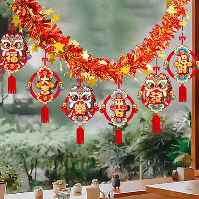 华驰加长五角星彩条拉花