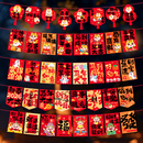 马年元 饰品挂饰春节 旦公司年会场景布置2026拉花拉旗贺新年彩带装