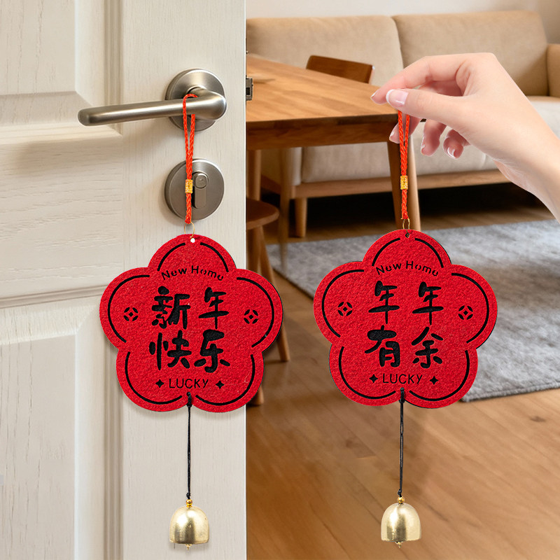 2026马年新款门把手挂件春节过年氛围场景布置福字挂饰新年装饰品,节庆用品/礼品,福字/窗花/窗贴,淘宝优惠券,粉丝福利购,淘宝优惠卷