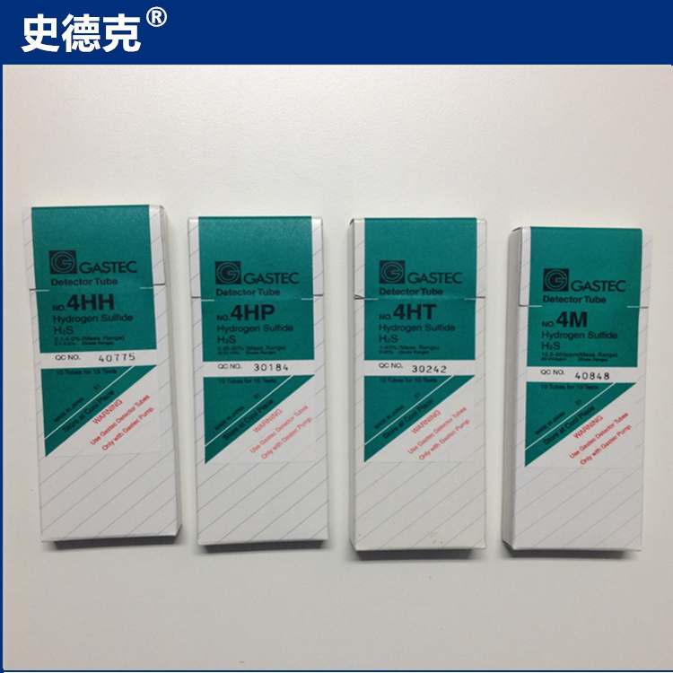 gastec日本硫化氢气体检测管现货