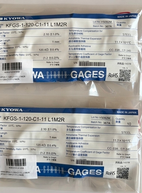 日本共和KYOWA应变片KFGS-1-120-C1-11 L1M2R