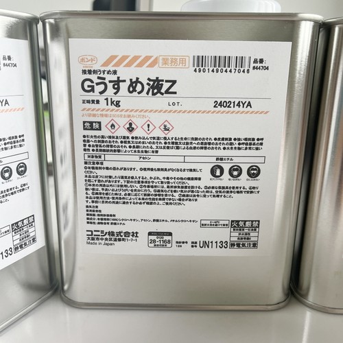 小西 KONISHI 溶剂胶稀释剂 G THINNER Z-1KG-44704 1公斤/桶