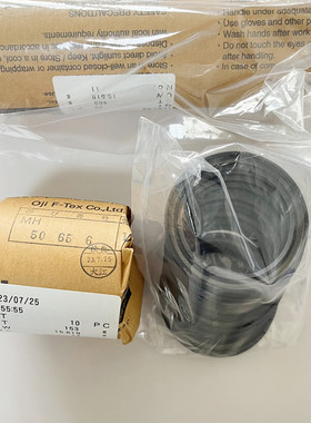 日本KOYO骨架油封MH50*65*6mm耐高温耐磨旋转油封密封圈MH45*60*6