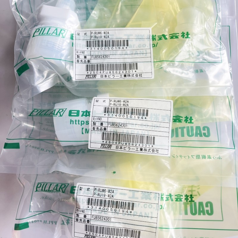 日本PILLAR P-RUW6-W2A/P-RUW6-W4B PFA接头入珠大小头3/4*1/4