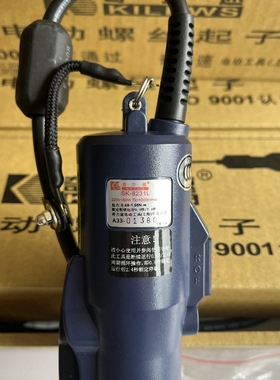 原装奇力速全自动电批P1LSK-9231L SK-8231L 9231P 8231P电动起子