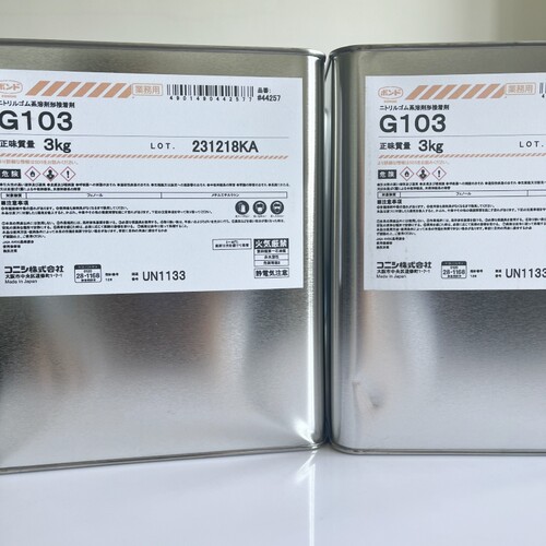 日本KONISHI小西G103 3kg胶水汽车耐油胶水金属橡胶木材胶皮革胶