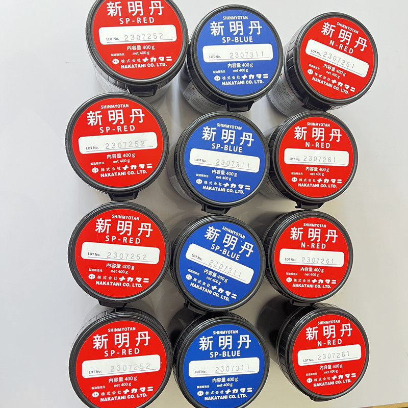日本新明丹红丹 蓝丹 N—RED SP-RED SP-BLUE 工业模具合模油