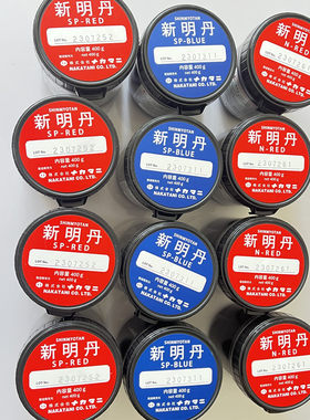 日本新明丹红丹 蓝丹 N—RED SP-RED SP-BLUE 工业模具合模油