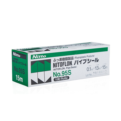 日本用日东生料带NO.95S高温密封螺纹专用加厚防水条生料带 包邮
