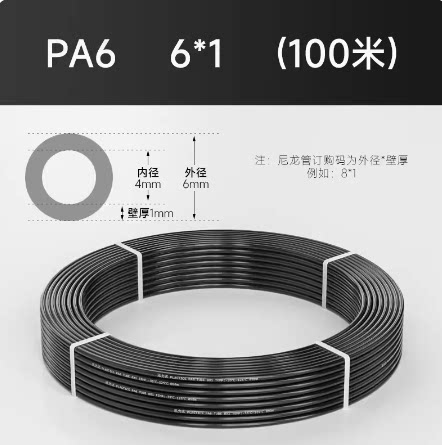 尼龙管PA6气管PA管PA11油管