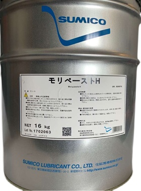 日本住矿SUMICO Moly paste H 16kg高温润滑油脂防止剂装配膏
