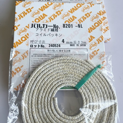 华尔卡VALQUA 8201NL芳纶纤维填料密封圈ARAMID 纤维盘根无润滑油