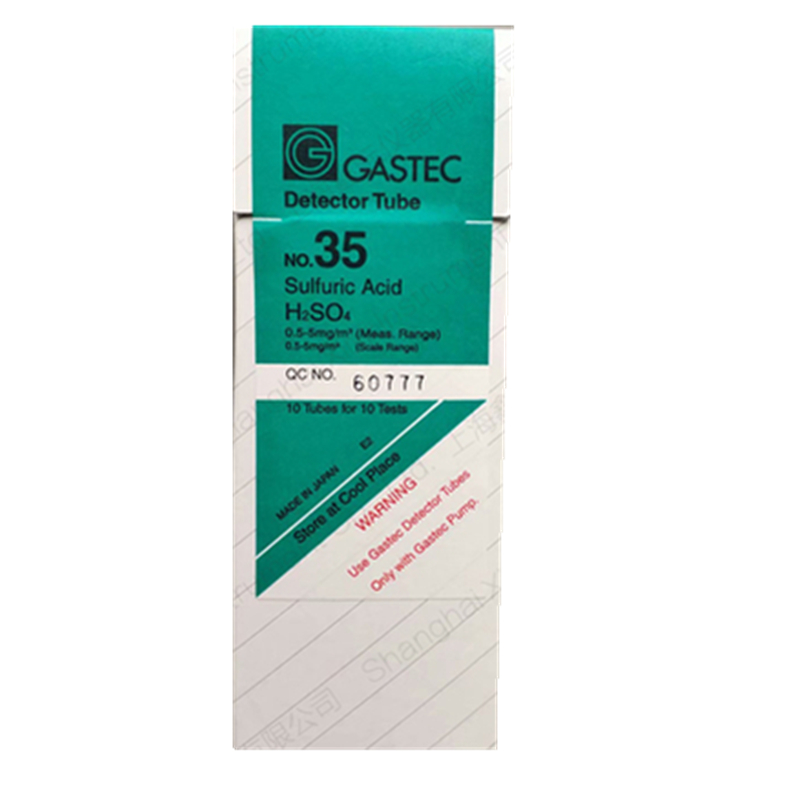 GASTEC气体检知管 35 硫酸气体检测管 H2SO4 日本气体浓度检测