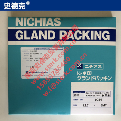 TOMBO日本蜻蜓 霓佳斯 NICHIAS密封盘根 9034 12.7*3m 包邮