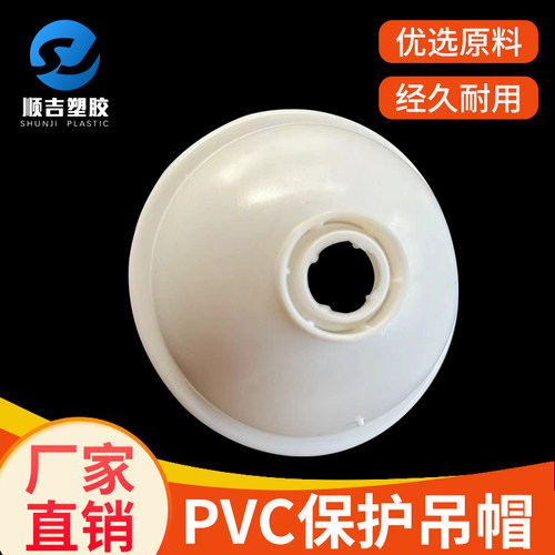 意乐中财个16mm吊帽桥架风管丝杆