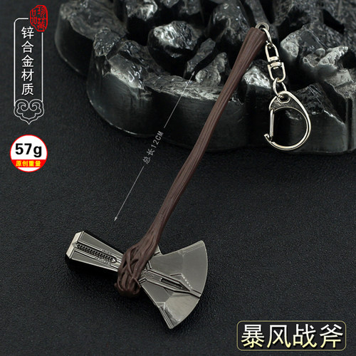 复仇者联盟雷神托尔雷神暴风战斧