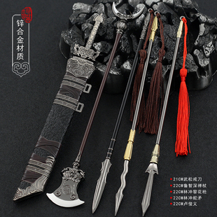 水浒传豹子头林冲花枪卢俊义武松戒刀鲁智深水磨禅杖金属武器模型