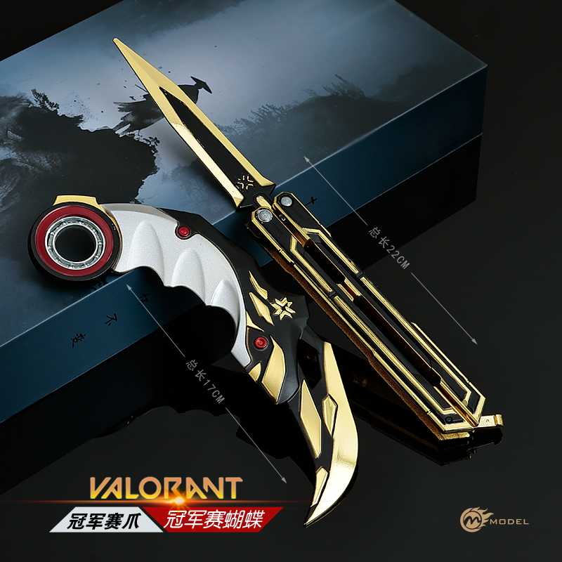 瓦罗兰特无畏契约2025冠军赛蝴蝶刀金属爪刀模型摆件玩具未开刃