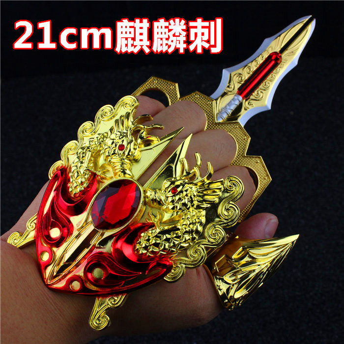生死狙击麒麟刺合金属武器模型玩具金色手套cosplay道具未开刃