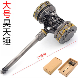 斗罗大陆动漫周边武器手办礼物金属模型唐三昊天锤挂件玩具