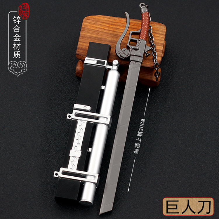 进击的巨人立体挂件艾伦玩具模型图片