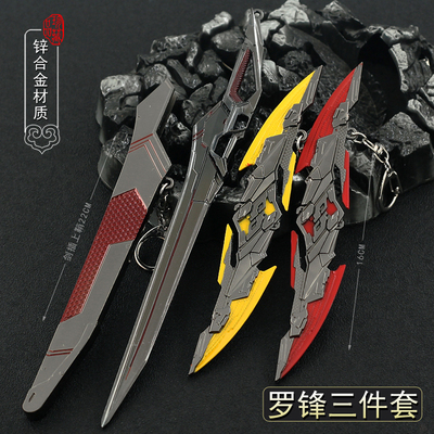 吞噬星空手办罗峰战神洪武器