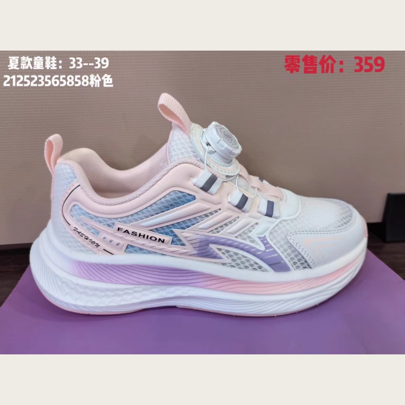 专柜正品防滑轻便旋转纽扣大孩鞋