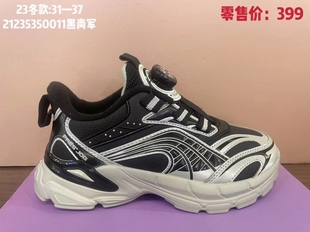 2023冬季新款加绒步实小总统慢跑儿童小孩跑步鞋旋转鞋带官方正品