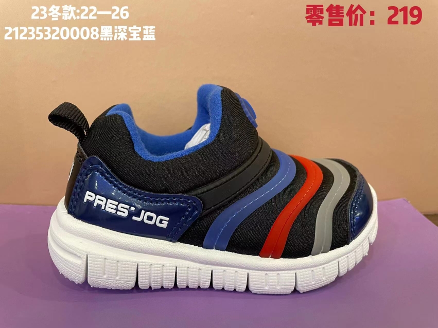 2023冬款小总统慢跑鞋厚绒保暖防滑一脚蹬毛毛虫儿童21235320008