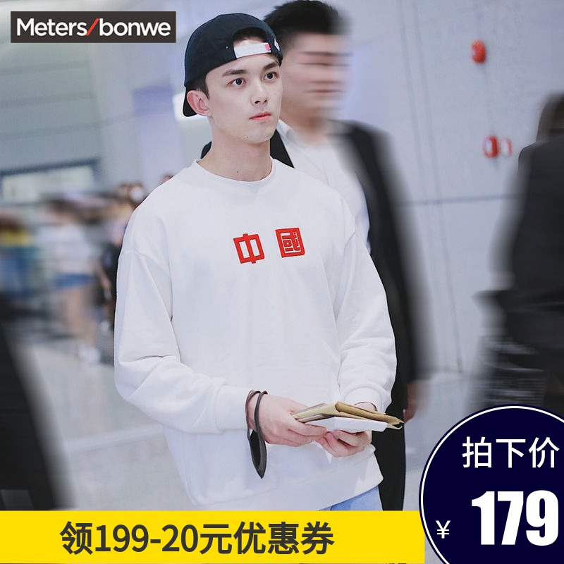 网友分享在meiguo.com的图片