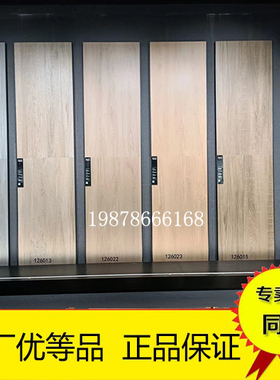 冠珠瓷砖木纹126015/126025 126026 126027 126053 1260551260805