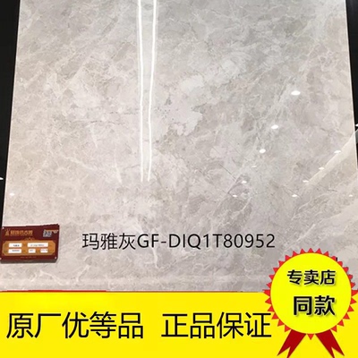 广东冠珠瓷砖800*800客厅亮面