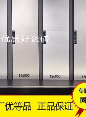 冠珠瓷砖素色水泥砖哑光GF-B126002 126003 126004 126005 126511