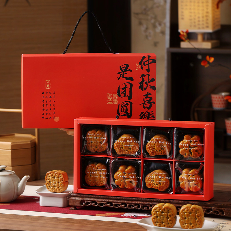 新款中秋月饼包装盒6/8粒仲秋5080克高档蛋黄酥礼盒烘焙2025送礼