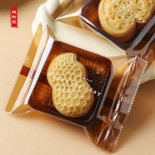 2026中秋月饼包装袋冰皮流心80克广式烘焙月饼包装单个打包袋子