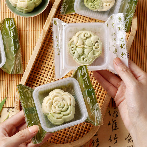 月饼包装袋2026加厚机封带托单独单个独立5080克100冰皮流心广式
