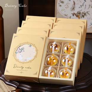 蛋黄酥包装盒6粒兔子花朵80克礼品盒子2025烘焙空盒子带托打包盒