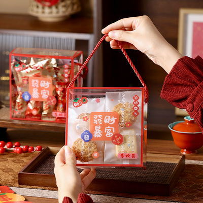 2025新年饼干包装盒透明红色雪花酥手提糯米船太妃糖包装曲奇空盒