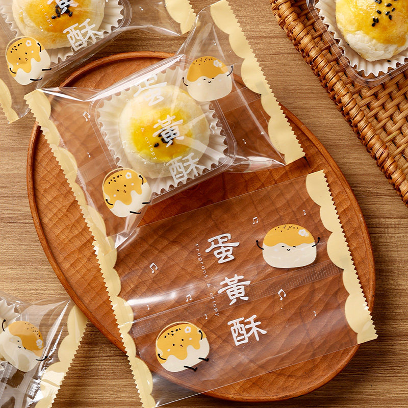 2026蛋黄酥包装袋带托63-80G中秋高档月饼包装独立含托带托烘焙袋