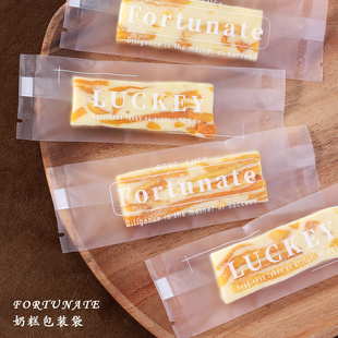 奶糕包装袋机封袋子烘焙芒果草莓奶片条牛轧糖透明糖果雪花酥袋