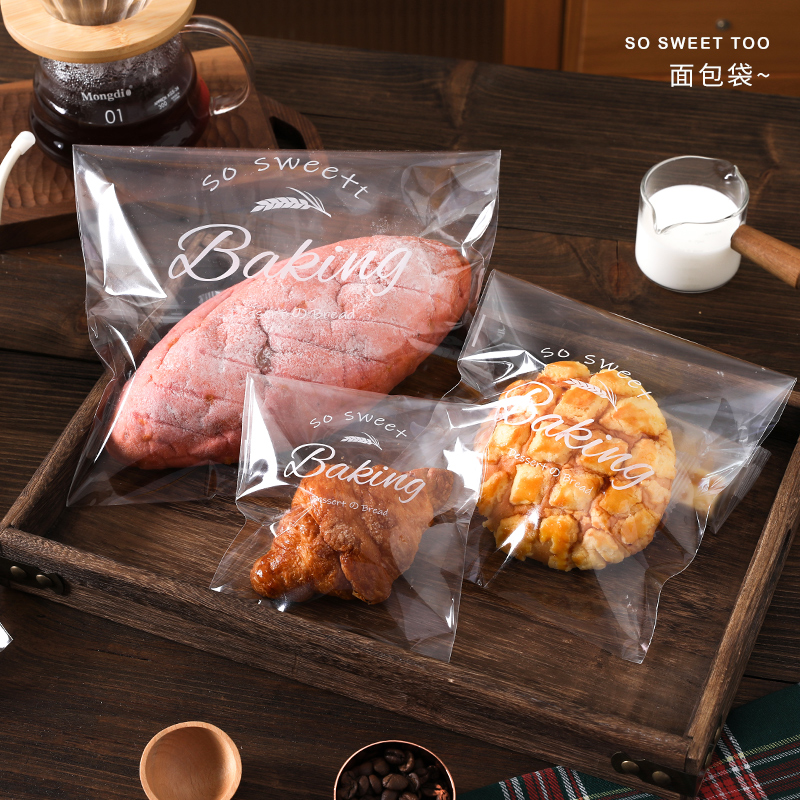 面包包装袋自粘封袋子
